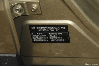 2018款吉利博越1.8TD自动智联型4G互联版