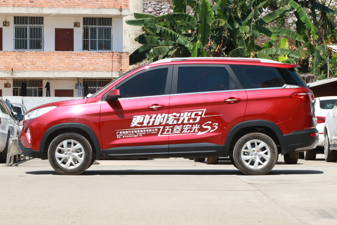 2018款五菱宏光S3 1.5L手动豪华型