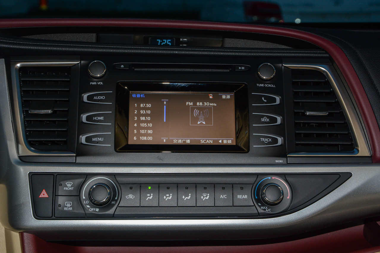 2017款汉兰达2.0T自动四驱精英版7座