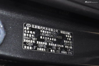 2015款全新胜达2.0T自动两驱智能型 5座