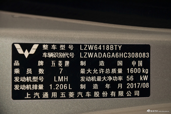 2017款五菱之光V 1.2L手动基本型 LMH