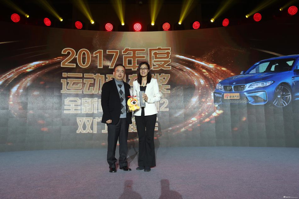 2017中国汽车市场论坛