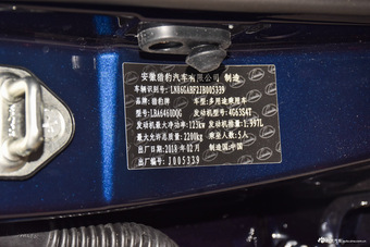 2017款猎豹CS10 2.0T自动都市型 