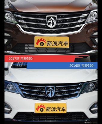 全面升级实力大增 宝骏560新旧款实车对比