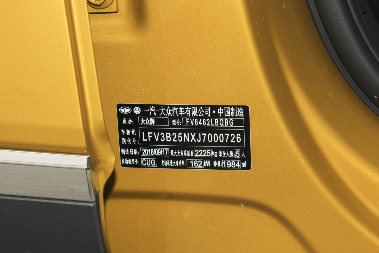 2019款探岳2.0T自动四驱旗舰型380TSI