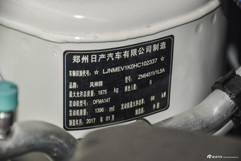 2017款风神AX5 1.4T手动趣悦型