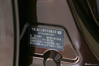 2017款吉利帝豪1.5L自动三厢百万款豪华型