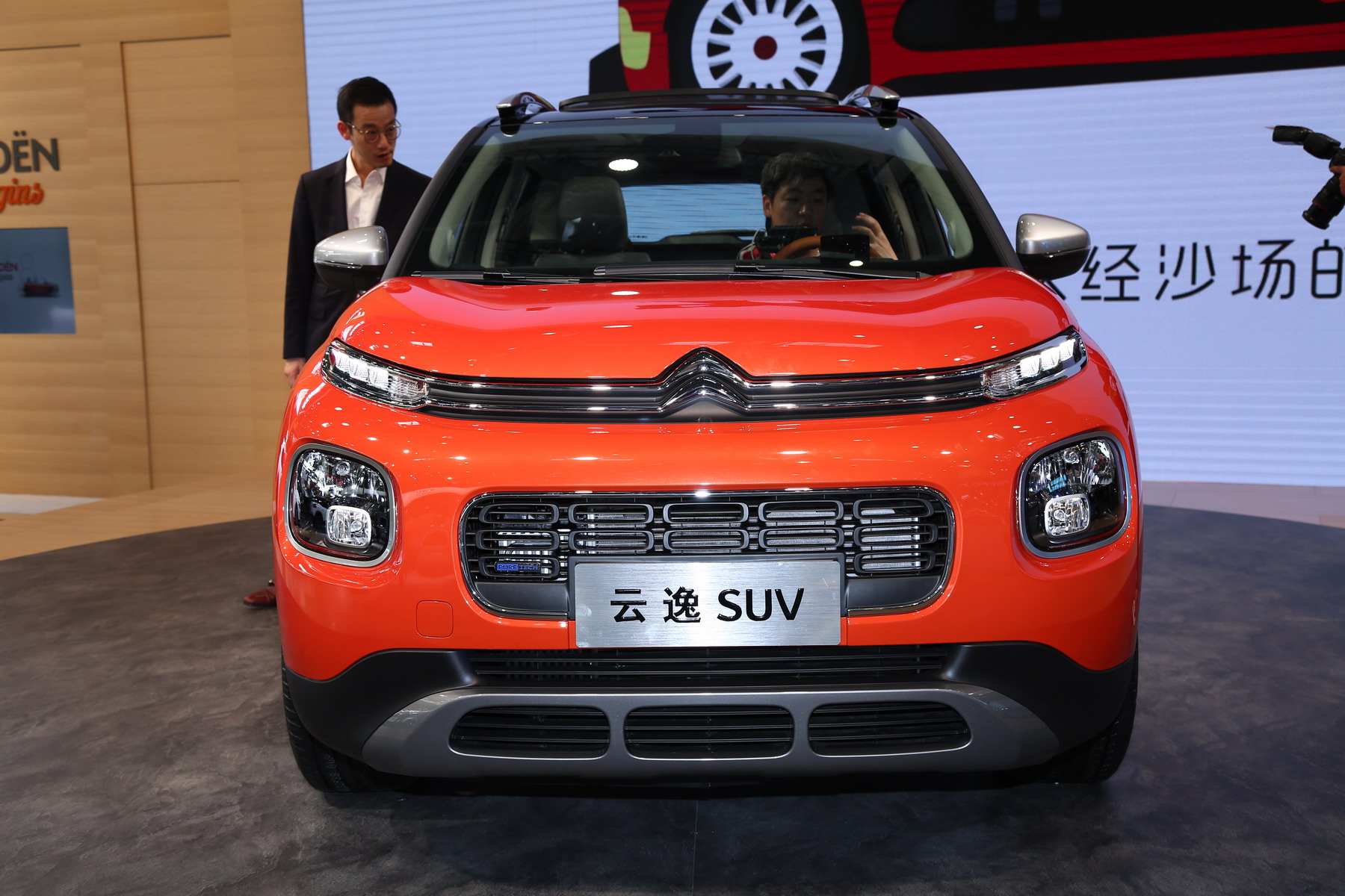 云逸C4 AIRCROSS