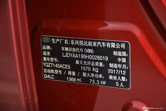 2017款起亚KX CROSS 1.4L自动GLS 