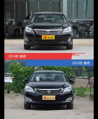 是否值得购买？ 睿骋新老款全面对比