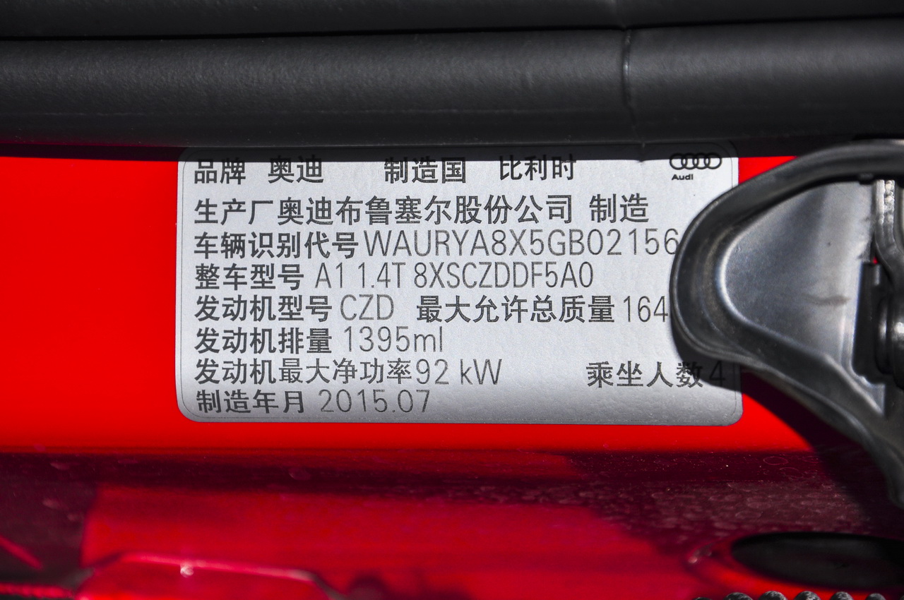 2016款奥迪A1 1.4T 自动30TFSI Sportback S Line运动版