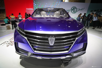 2017广州车展实拍荣威Vision-E概念车 再次让人惊叹