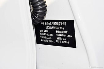 2016款众泰T600 2.0T自动旗舰型运动版