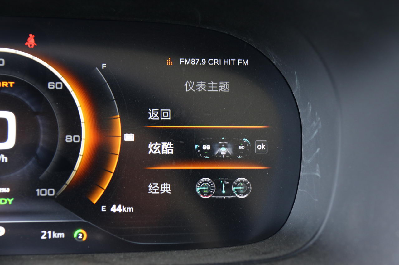 2017款荣威eRX5 1.5T自动尊贵旗舰版