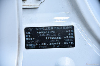 2015款智跑 2.0L自动两驱Premium