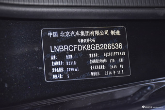2016款北京BJ40L 2.3T自动四驱尊享版