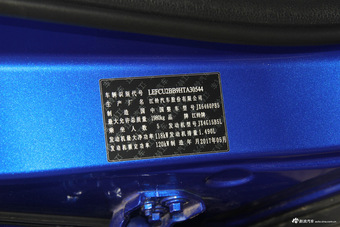 2016款驭胜S330 1.5T自动两驱旗舰版