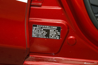 2016款新骐达 1.6L自动智尊版