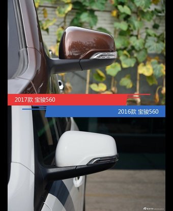 全面升级实力大增 宝骏560新旧款实车对比