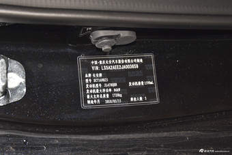 2018款逸动1.6L GDI自动时尚型