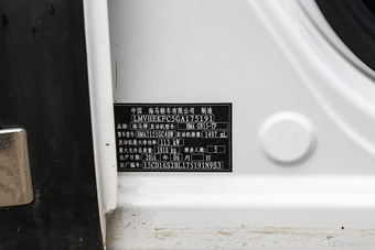 2015款海马S5 1.5T自动旗舰型