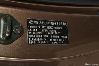 2018款中兴威虎 2.5T柴油国V两驱豪华型中双XD25T5