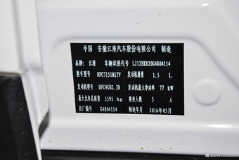 2016款瑞风S3 1.5L自动CVT豪华型 典雅白