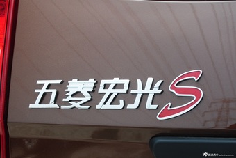 2015款五菱宏光S 1.5L基本型 国V