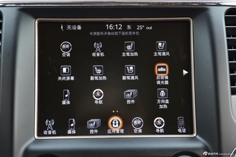 2016款大切诺基3.6L自动旗舰尊耀版