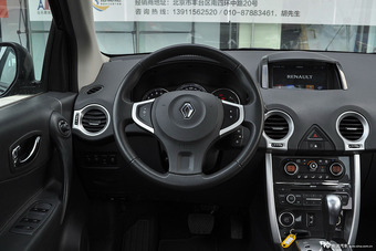 2014款科雷傲2.0L两驱时尚版