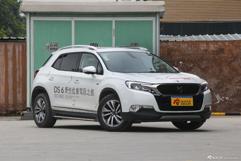 2014款DS 6 1.6T尊享版THP160