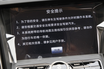 2015款长安CS75 1.8T自动四驱精英型