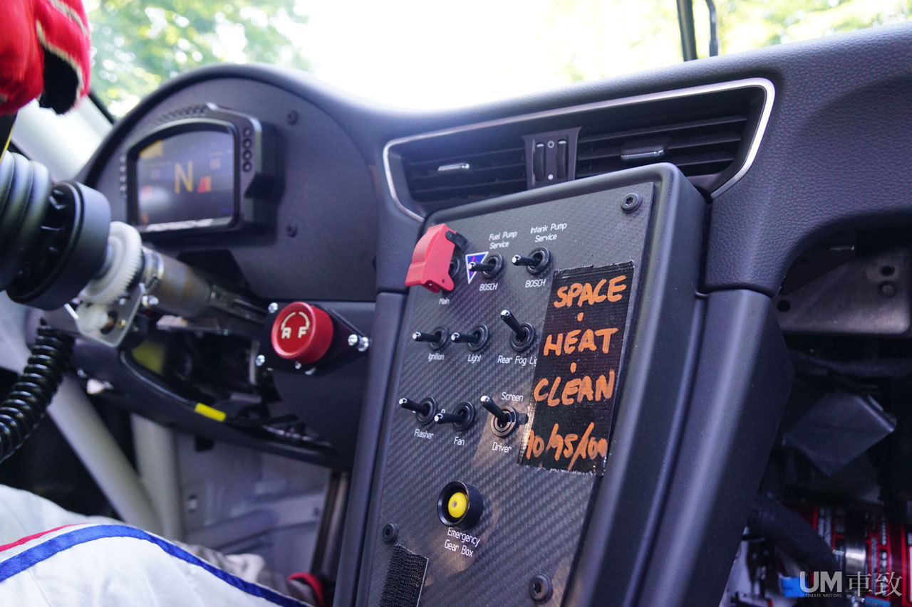 2016古德伍德现场