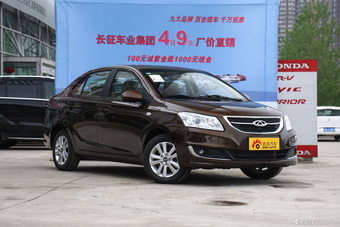 2015款奇瑞E3 1.5L手动实尚版