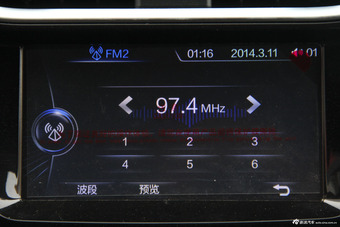 2015款中华V3 1.5T自动精英型