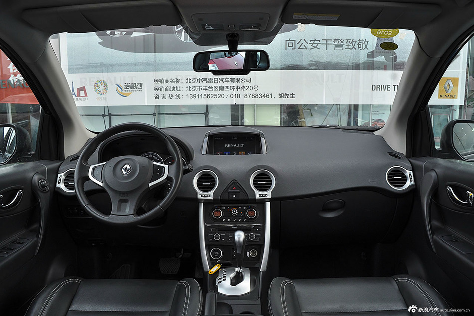 2014款科雷傲2.0L两驱时尚版