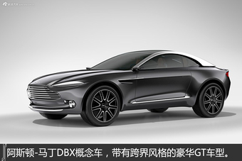 一分钟 带你穿越时空概念车里看未来