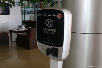 2015款北汽新能源EV200轻秀版
