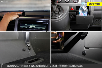 新浪汽车试驾大众凯路威