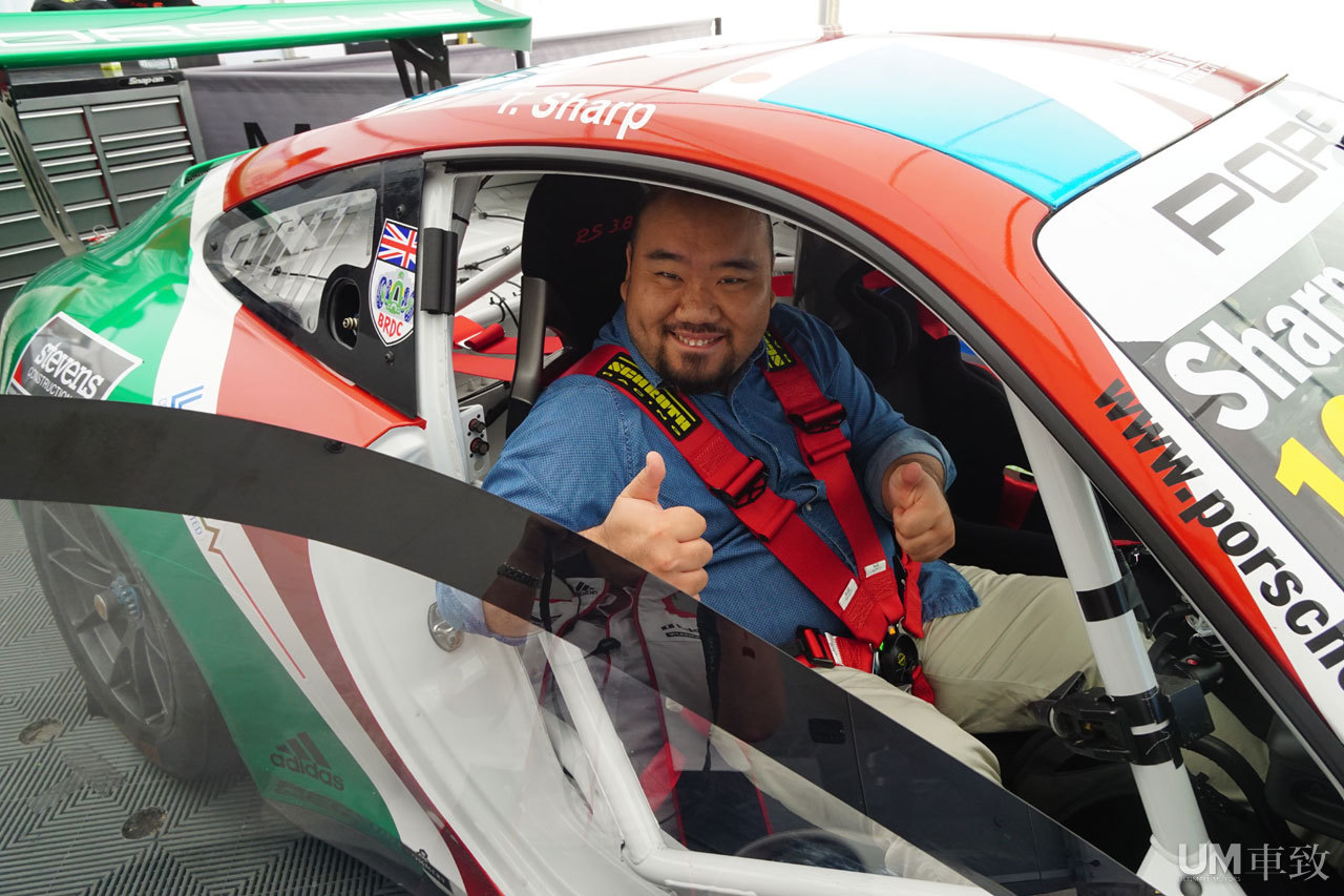 2016古德伍德现场