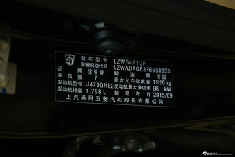 2016款宝骏730 1.8L手动舒适型