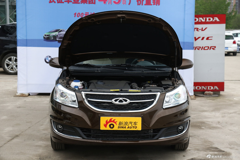 2015款奇瑞E3 1.5L手动实尚版