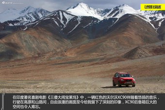 不解释  第二代沃尔沃XC90静态实拍