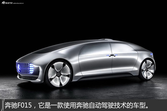 一分钟 带你穿越时空概念车里看未来