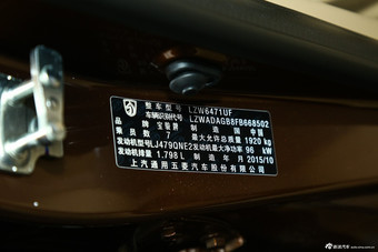 2016款宝骏730 1.8L手动舒适型