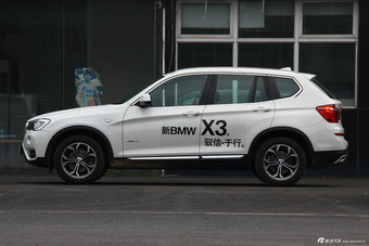 2015款宝马X3 xDrive20i X设计套装
