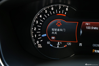 2015款金牛座2.0T自动至尊型