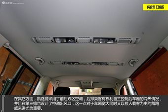 新浪汽车试驾大众凯路威