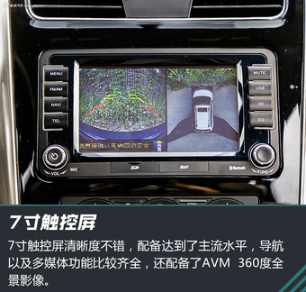 长测体验东风风行S500