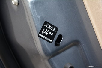 2015款艾瑞泽M7 1.8L手动宽适版